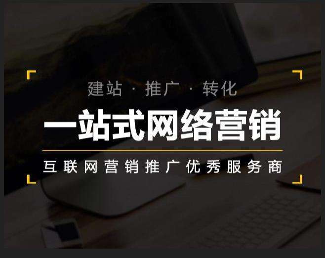 通许企业如何怎么利用网络推广抓取潜在客户