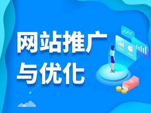 通许电商类网络推广如何做才有更好的效果