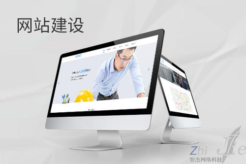 通许网站建设公司分析网页设计如何提升吸引力