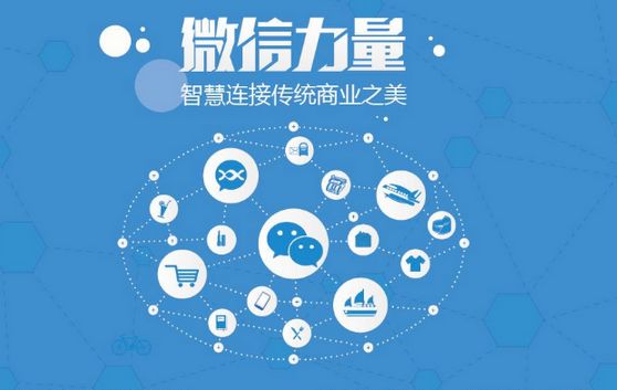 通许微信开发可以帮助企业解决哪些难题？如何做呢？