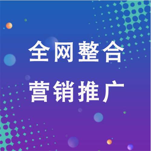 通许企业网络推广老是没有客户的原因是什么呢
