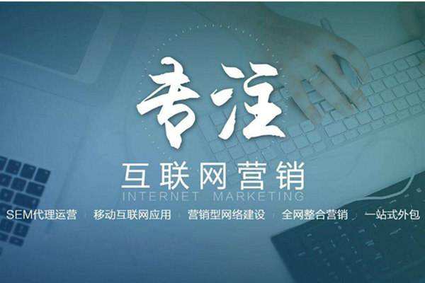 通许电商行业做网络推广需要具备的条件有哪些